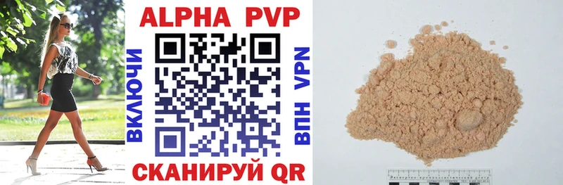 Alfa_PVP крисы CK  купить наркоту  Лесной 