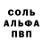 MDMA молли Nastya Sm