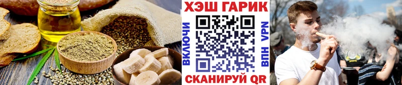 Canna-Cookies марихуана  Лесной 
