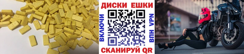 где продают наркотики Лесной Экстази 280 MDMA