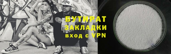 гашик Баксан