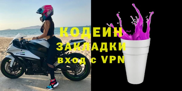 СК Балахна