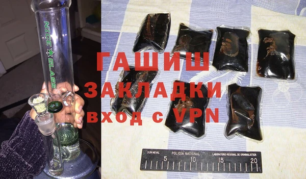 PSILOCYBIN Балабаново