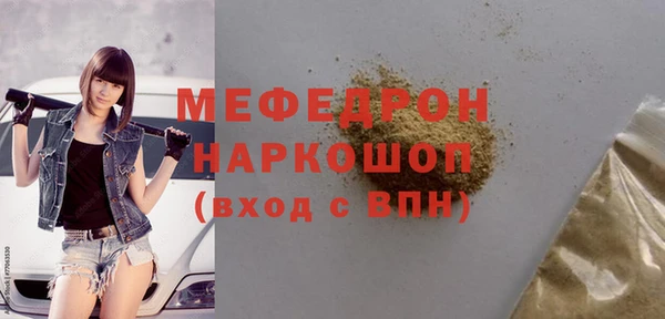 PSILOCYBIN Балабаново