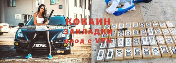 СК Балахна