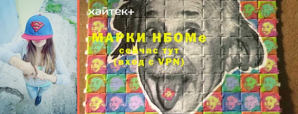 PSILOCYBIN Балабаново
