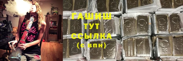 гашик Баксан