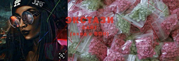 PSILOCYBIN Балабаново