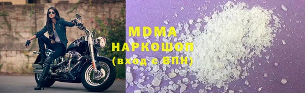 гашик Баксан