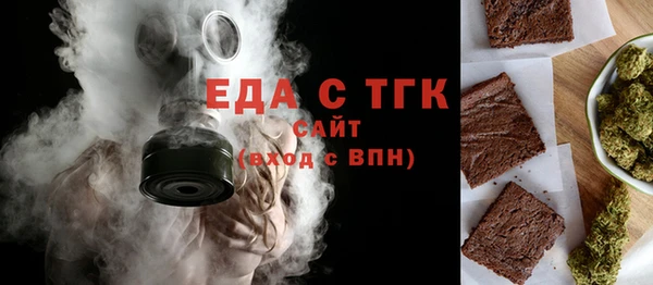 СК Балахна