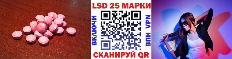 Лсд 25 экстази ecstasy  hydra ссылка  Лесной  купить наркоту 