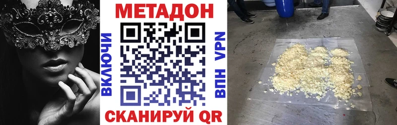 Метадон мёд  Лесной 