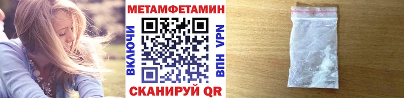 ОМГ ОМГ онион Лесной МЕТАМФЕТАМИН мет